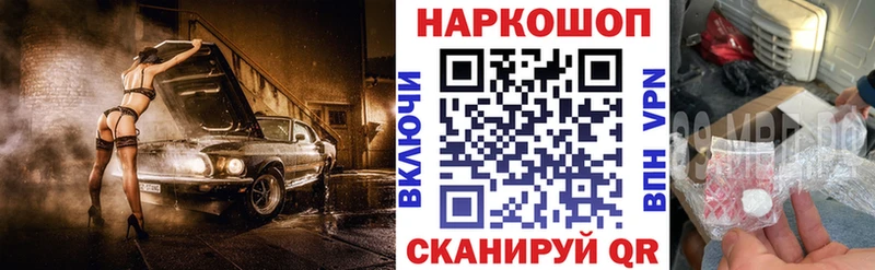 Цена Щёкино MDMA  МЕФ  КОКАИН  A-PVP  АМФ 