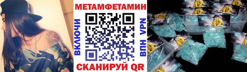 Amphetamine 98%  mega tor  Щёкино 