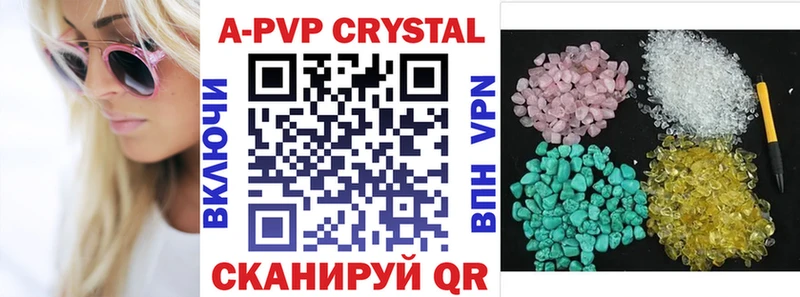 A-PVP СК Щёкино