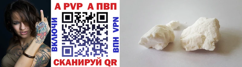 Альфа ПВП Crystall  магазин  наркотиков  Щёкино 