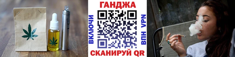 где купить наркоту  Щёкино  Печенье с ТГК конопля 