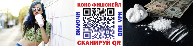 COCAIN Эквадор Щёкино