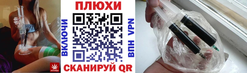 продажа наркотиков  Щёкино  ГАШ хэш 