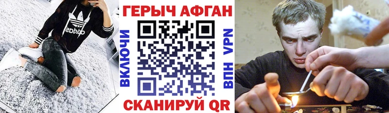 Героин герыч  Щёкино 