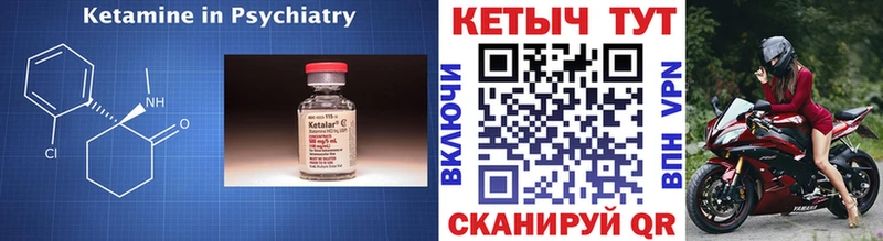 где можно купить наркотик Щёкино MEGA сайт КЕТАМИН VHQ