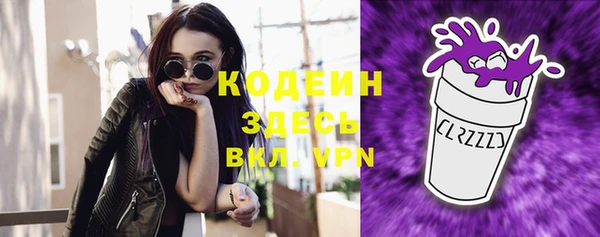 мефедрон Абдулино