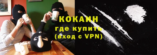 стафф Абаза