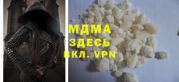 мефедрон Абдулино