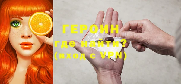 мефедрон Абдулино