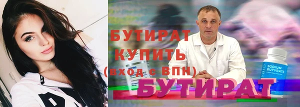 стафф Абаза