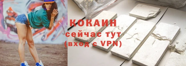 мет Абинск