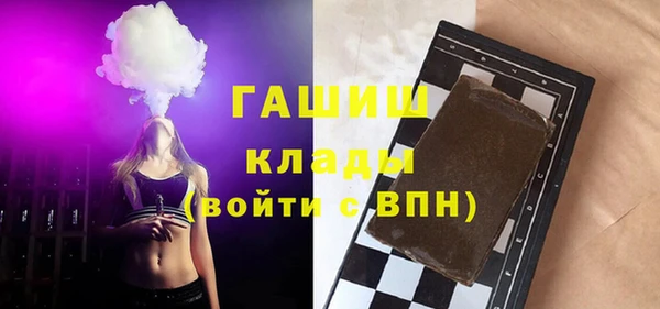 мефедрон Абдулино