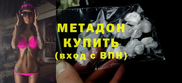 мет Абинск