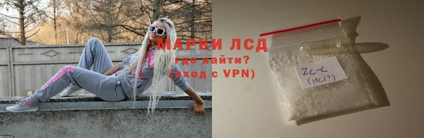 мет Абинск