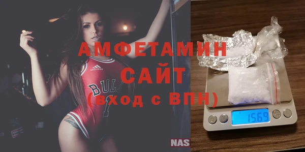 мет Абинск