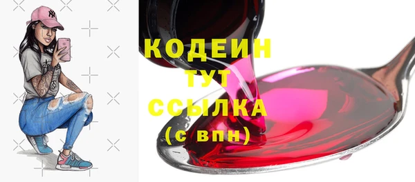 мефедрон Абдулино
