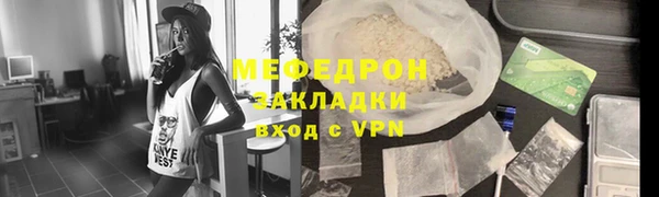 стафф Абаза