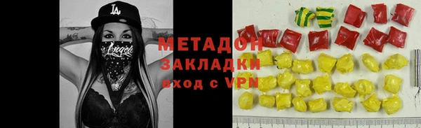 мет Абинск