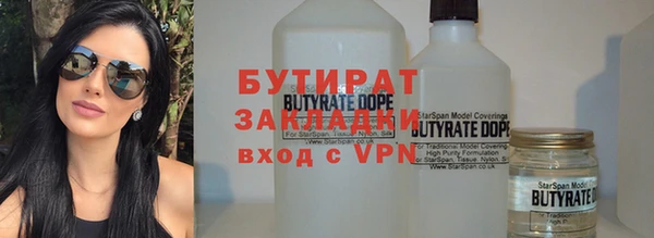 мефедрон Абдулино