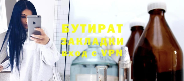 мет Абинск