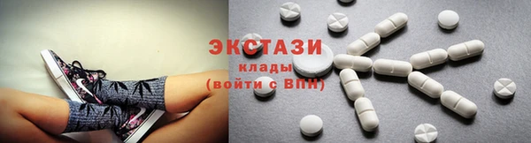 стафф Абаза