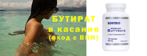 стафф Абаза