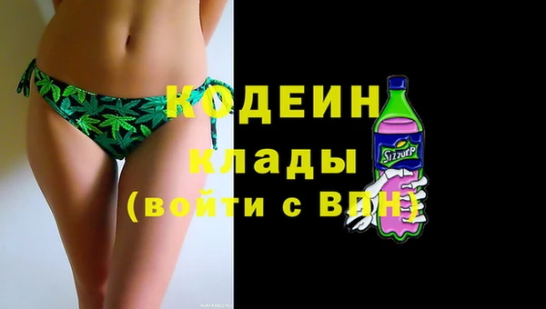 мет Абинск