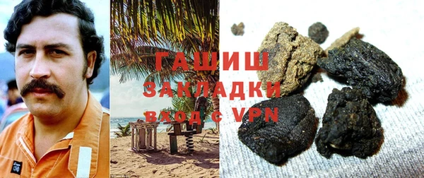 стафф Абаза