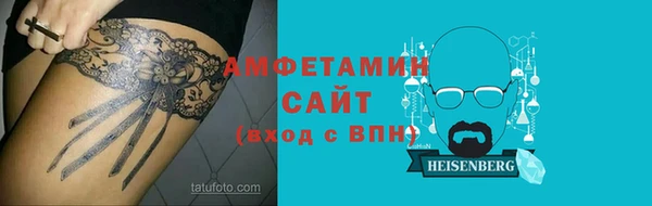 стафф Абаза