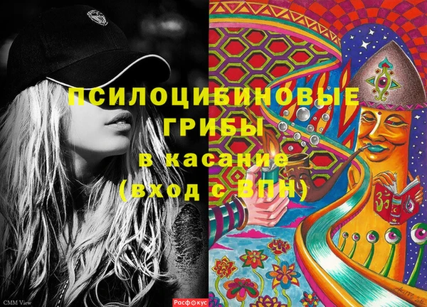 мефедрон Абдулино