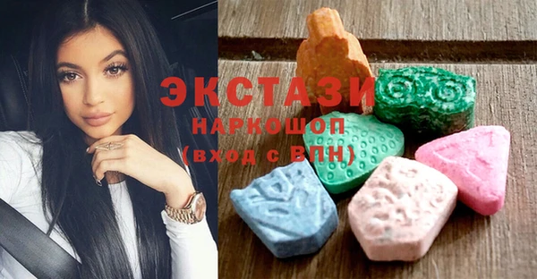 стафф Абаза