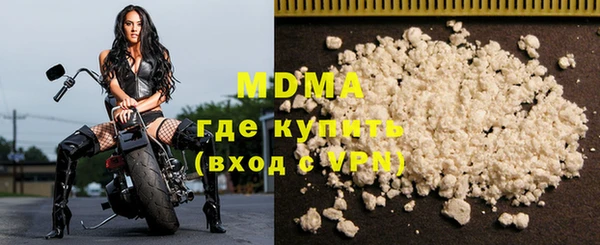 мет Абинск