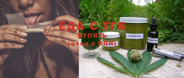 стафф Абаза