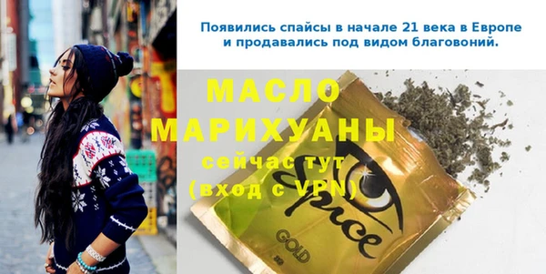 мефедрон Абдулино