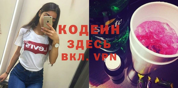 стафф Абаза