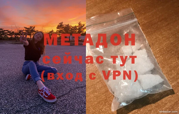 гашиш Слюдянка