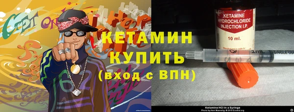 стафф Абаза