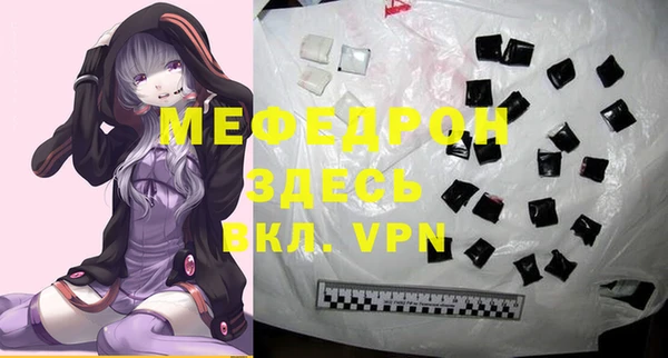 стафф Абаза