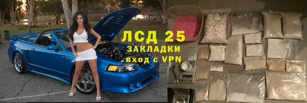 мет Абинск