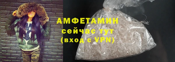 стафф Абаза