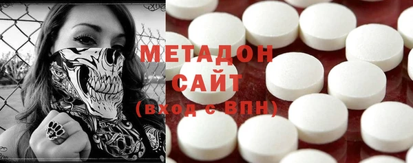мефедрон Абдулино