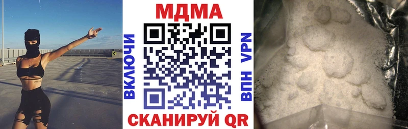 MDMA молли  мориарти формула  Щёкино  сколько стоит 