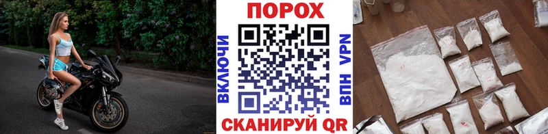 нарко площадка как зайти  Щёкино  Первитин Methamphetamine 