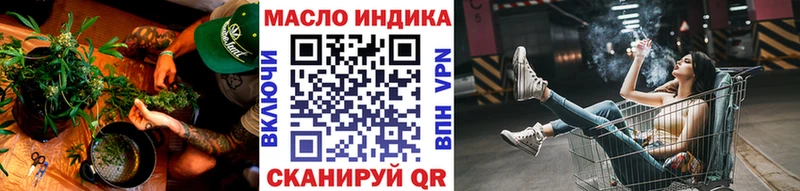 ТГК вейп  мориарти телеграм  Щёкино 
