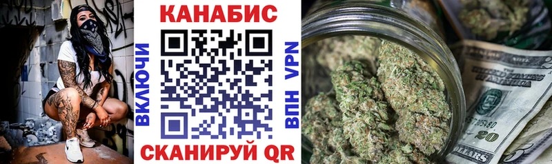 Каннабис VHQ  магазин продажи   Щёкино 